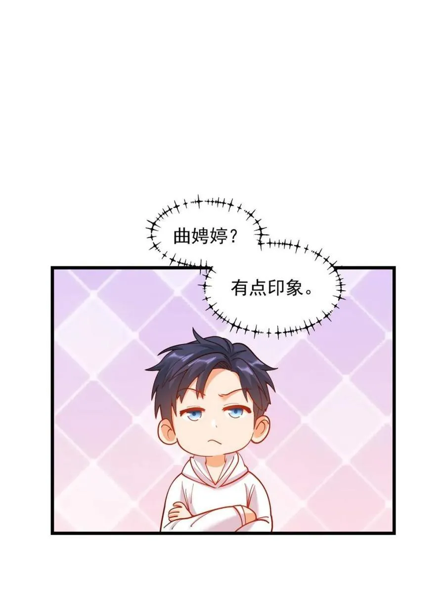 第162话40