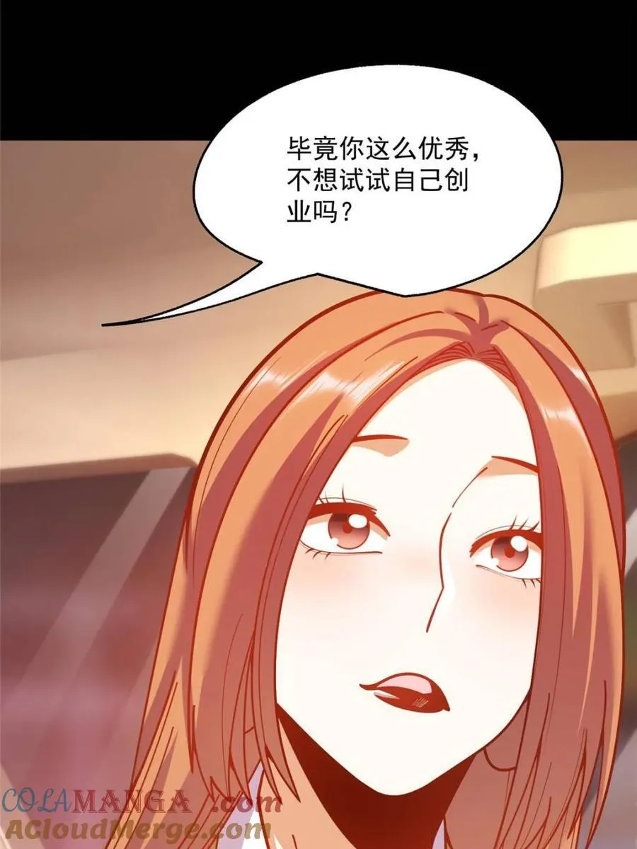 第164话45