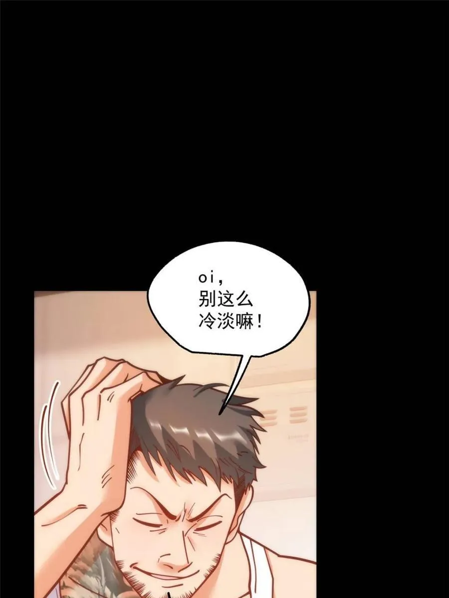 第177话11