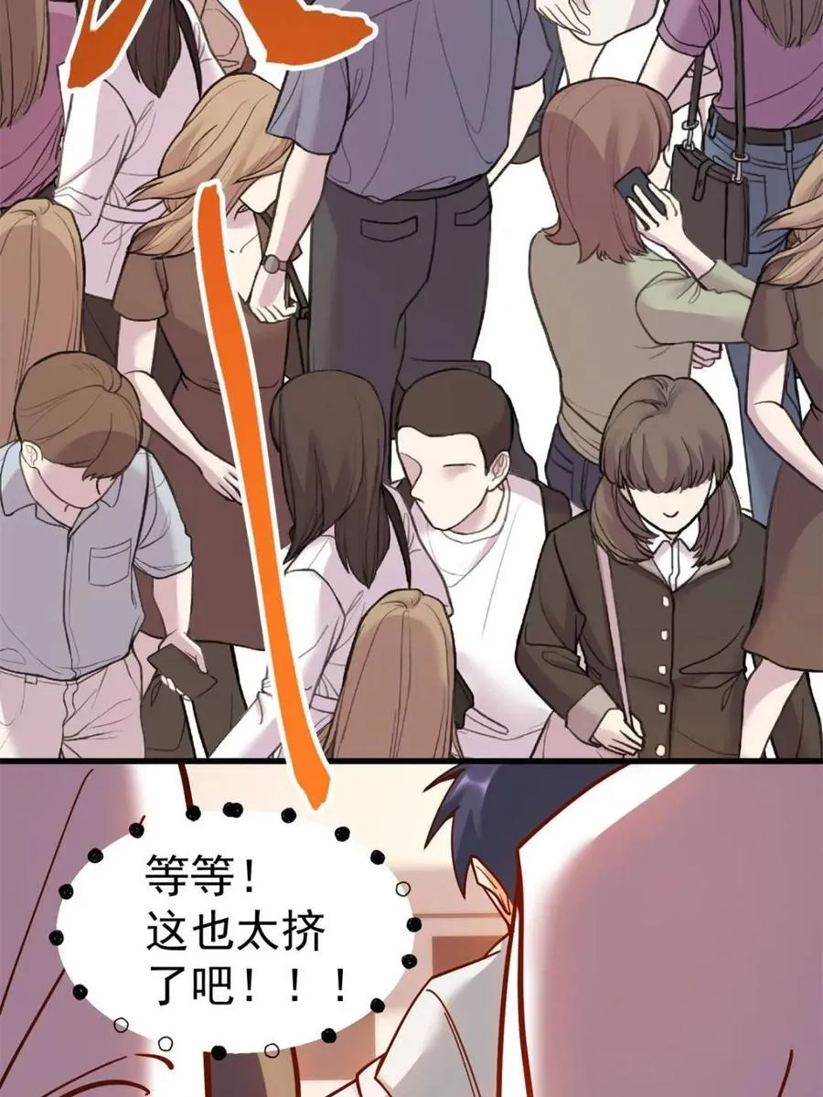 第169话74