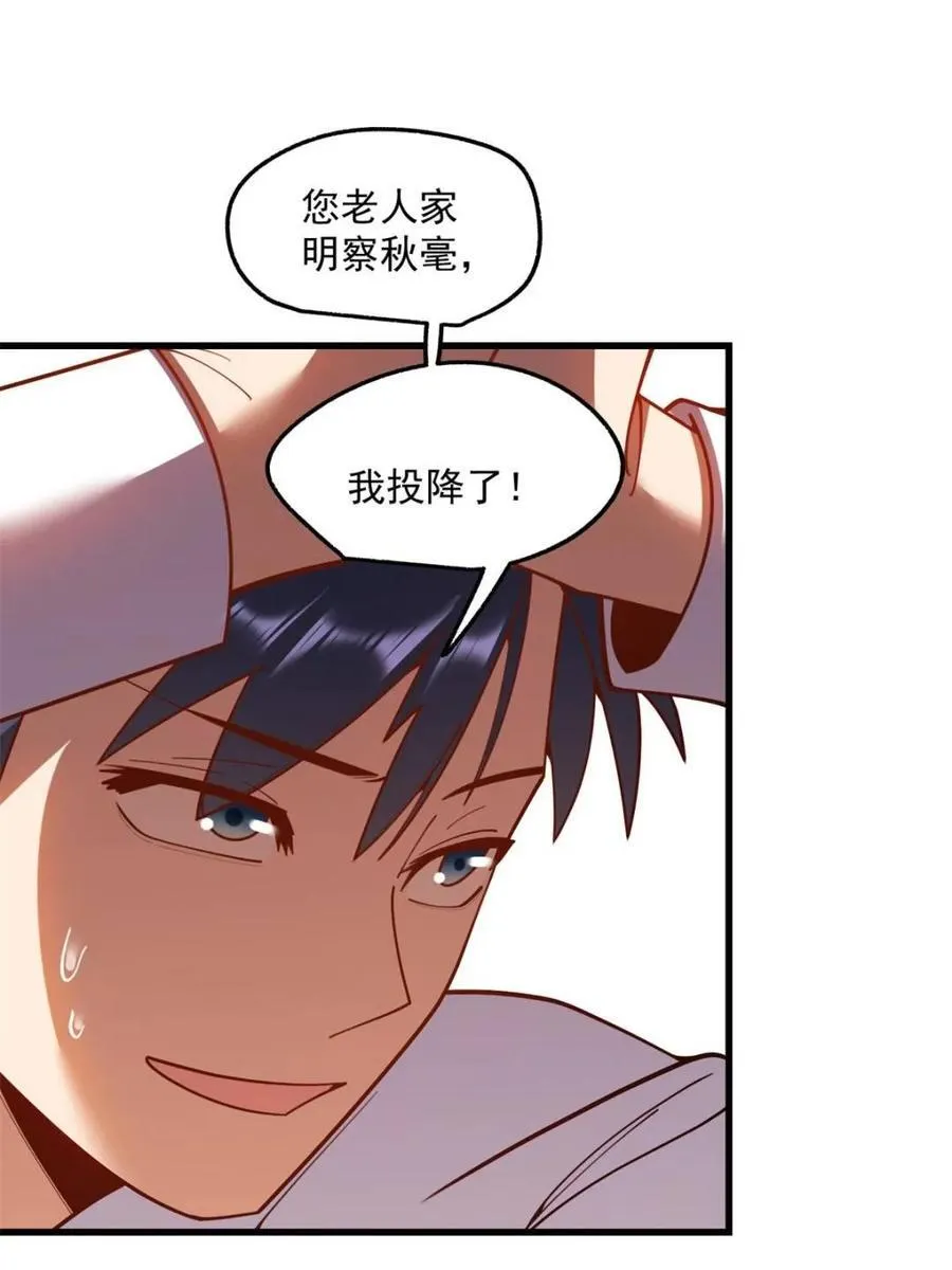 第169话37