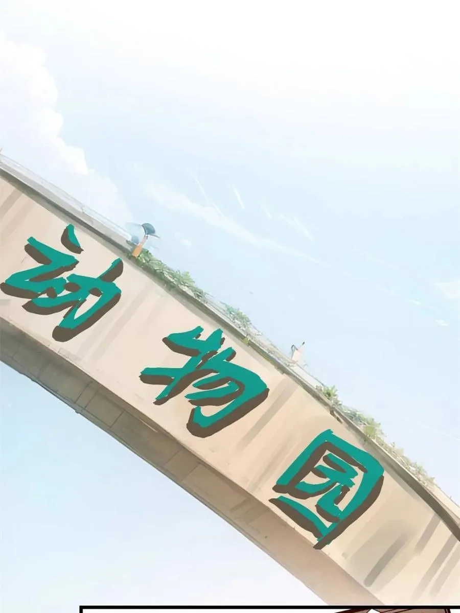 第170话47
