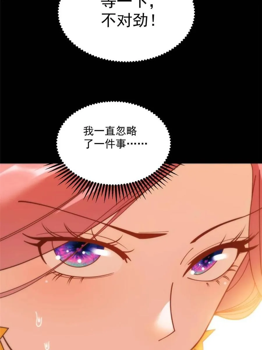 第178话64
