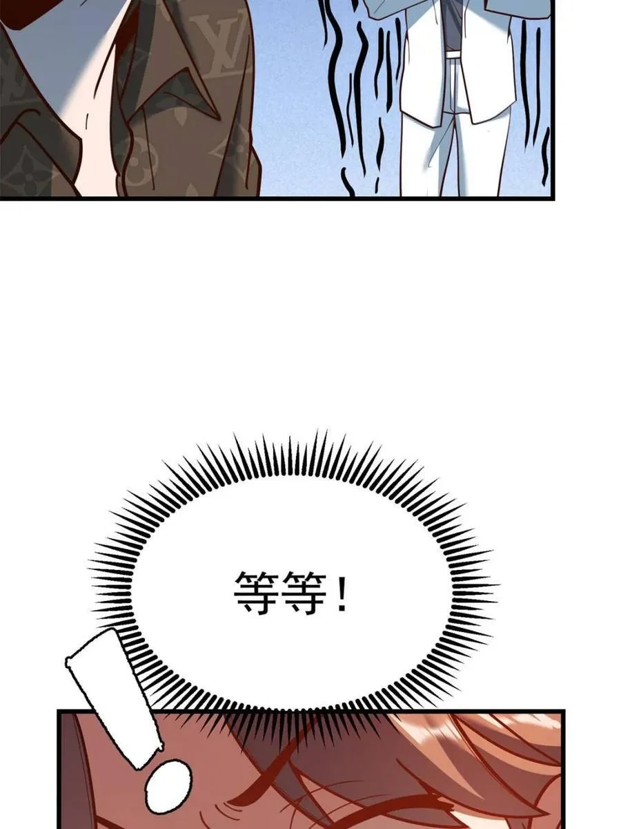 第170话55