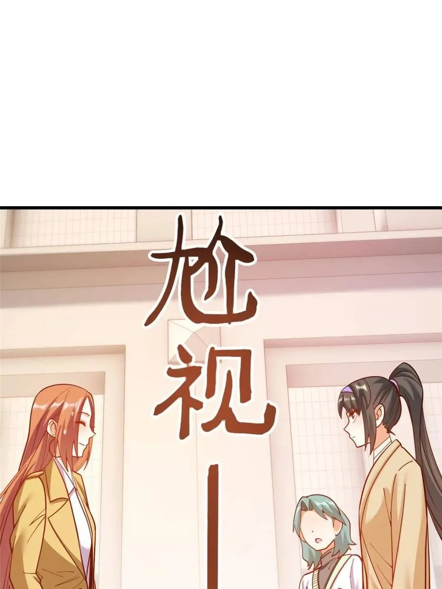 第168话47