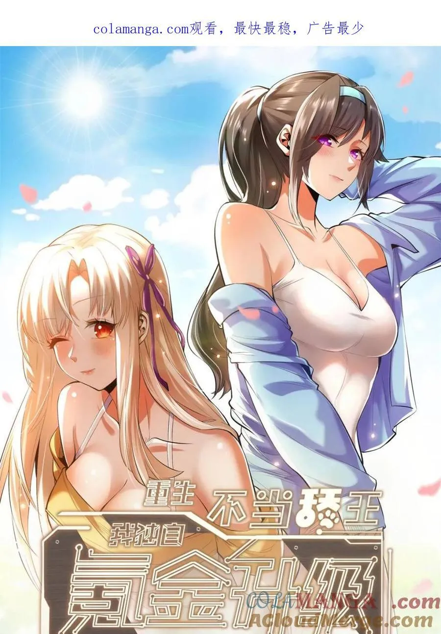 第173话0