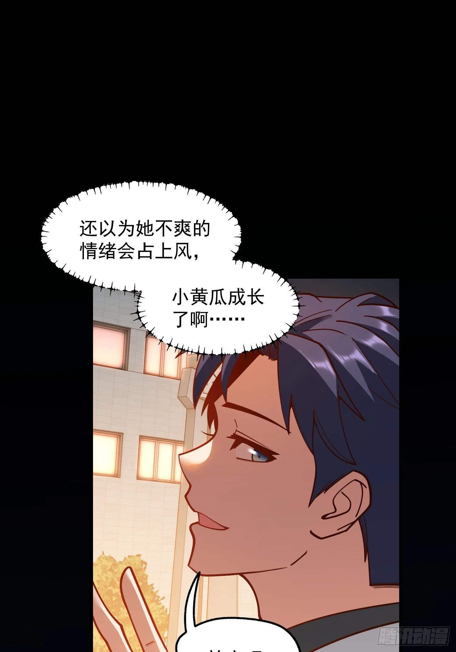 第174话8