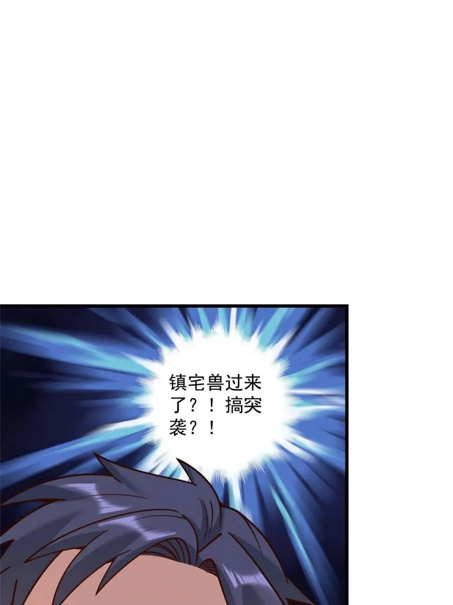 第166话64