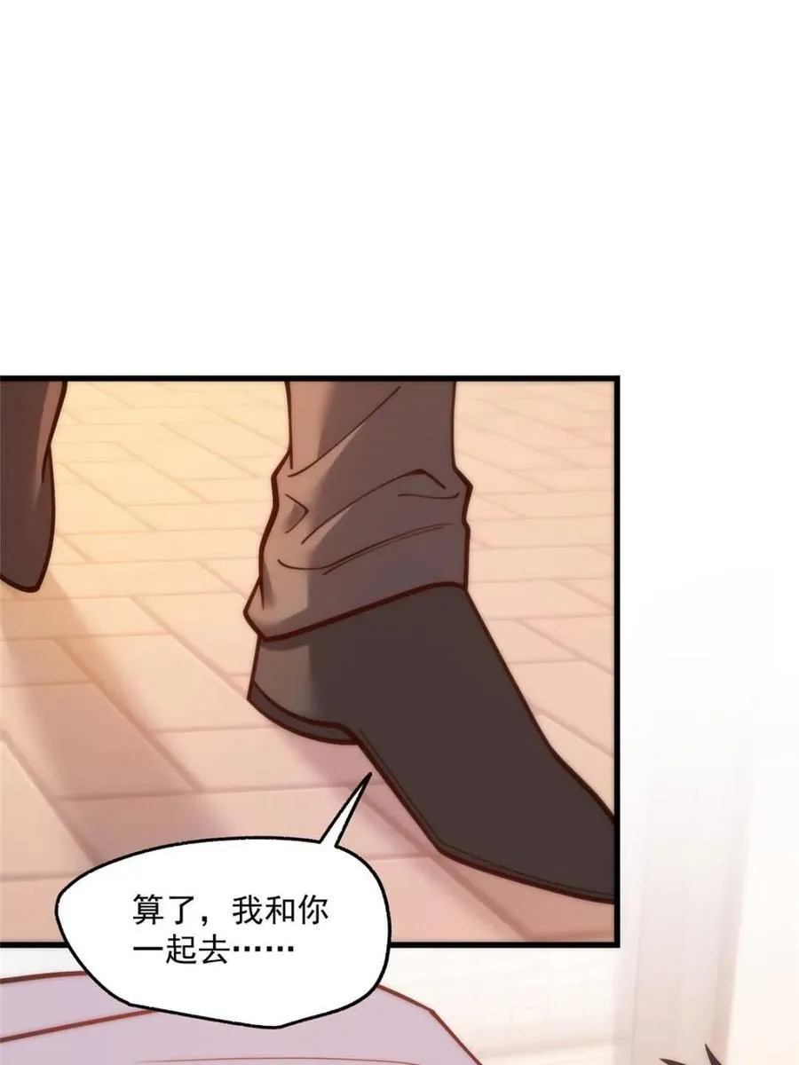 第168话52