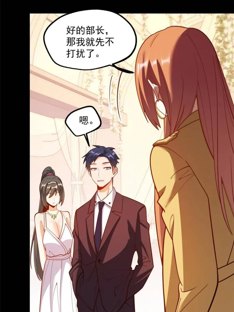 第166话16