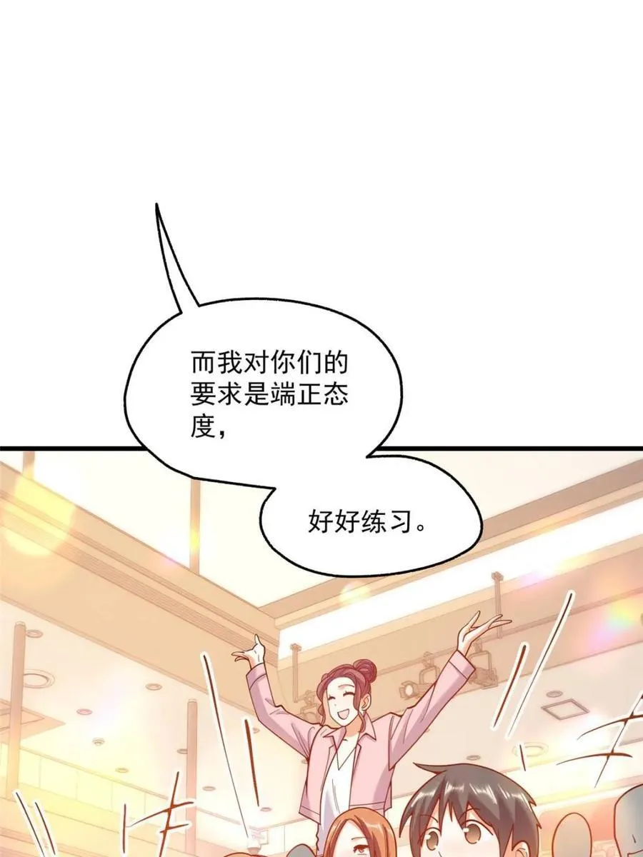第163话47