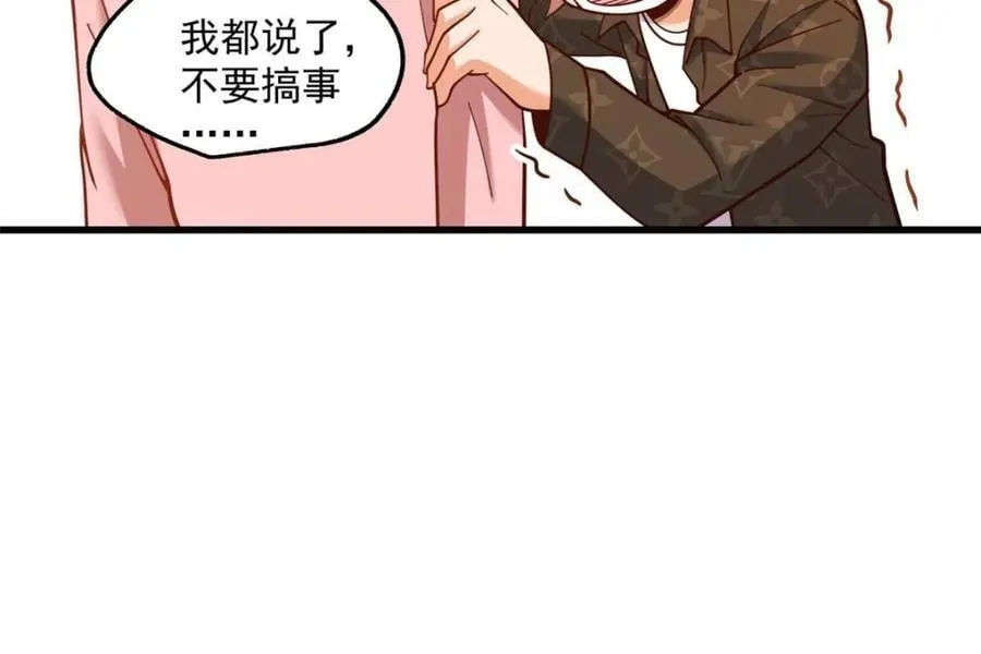 第168话67