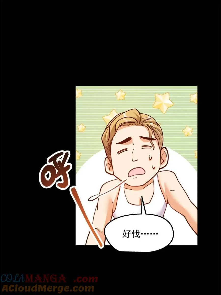 第177话54
