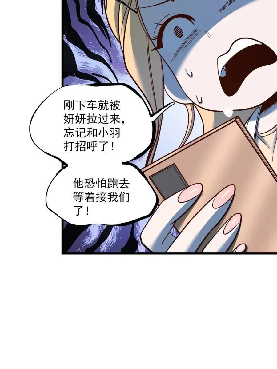 第167话59