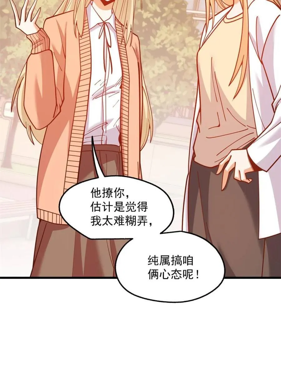 第169话28