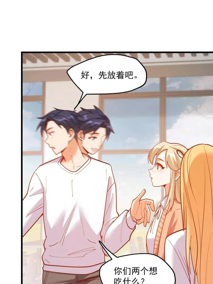 第167话13
