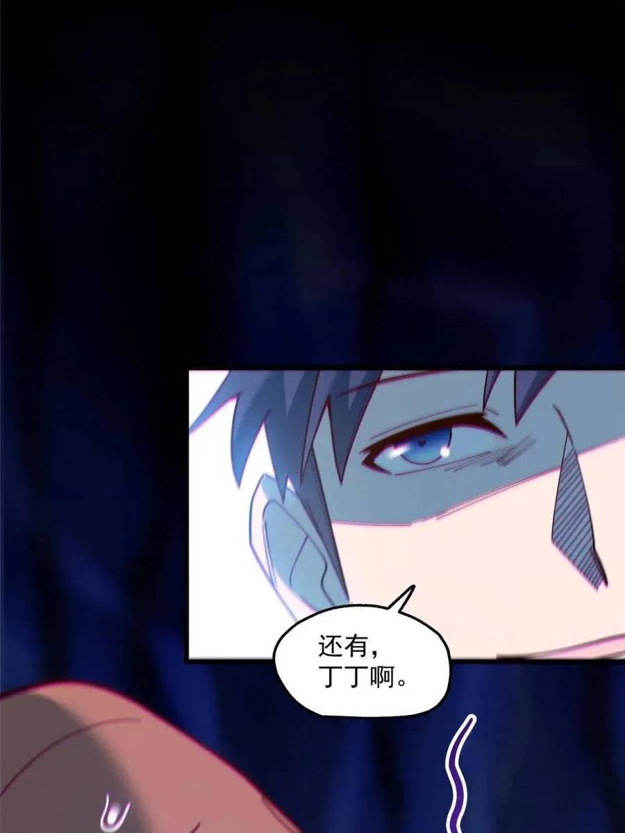 第168话64