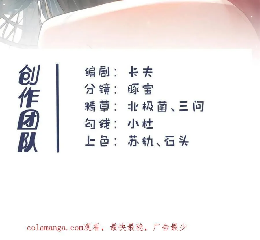 第178话71