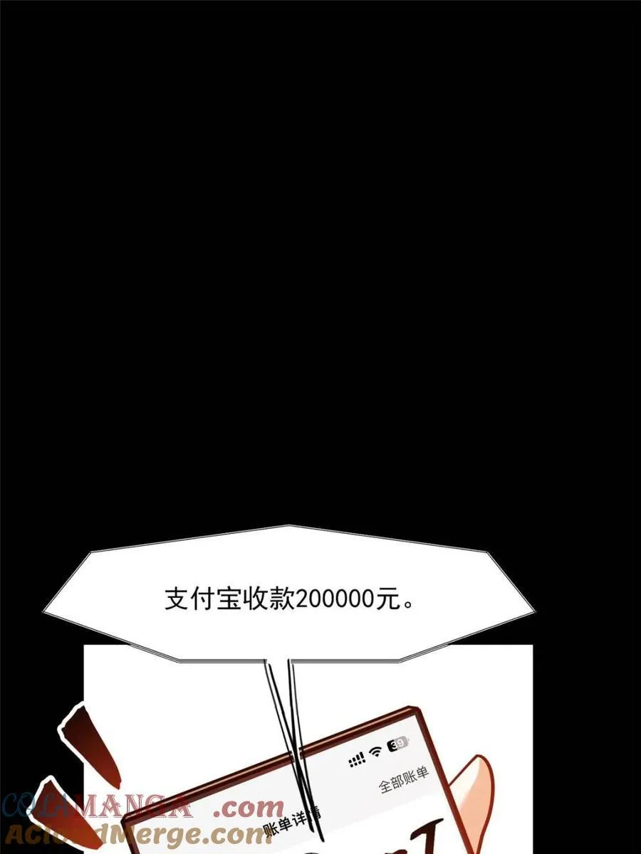 第166话12
