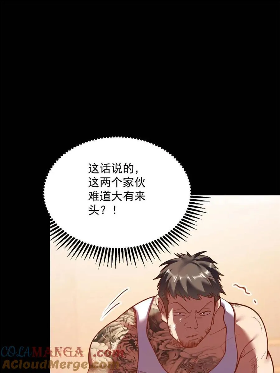 第178话27