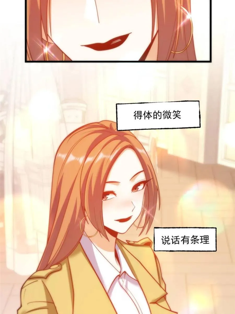 第166话4
