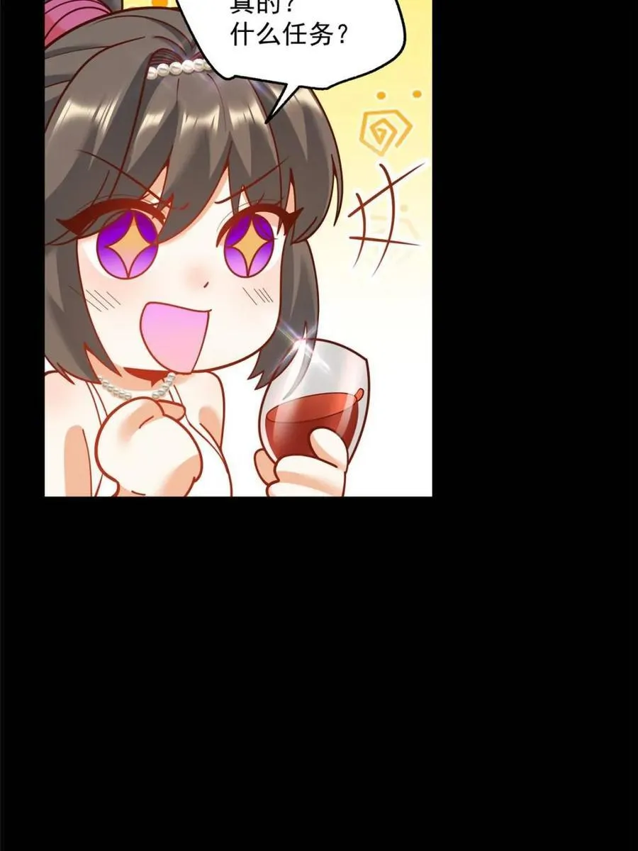 第165话26