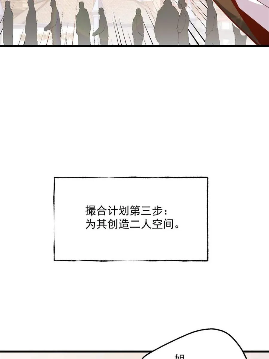 第171话13