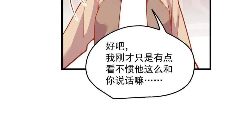 第164话20