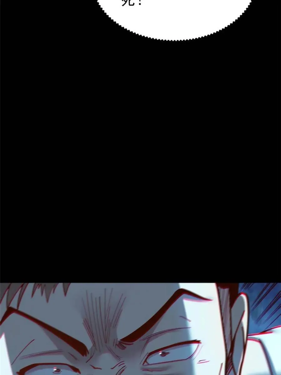 第178话29