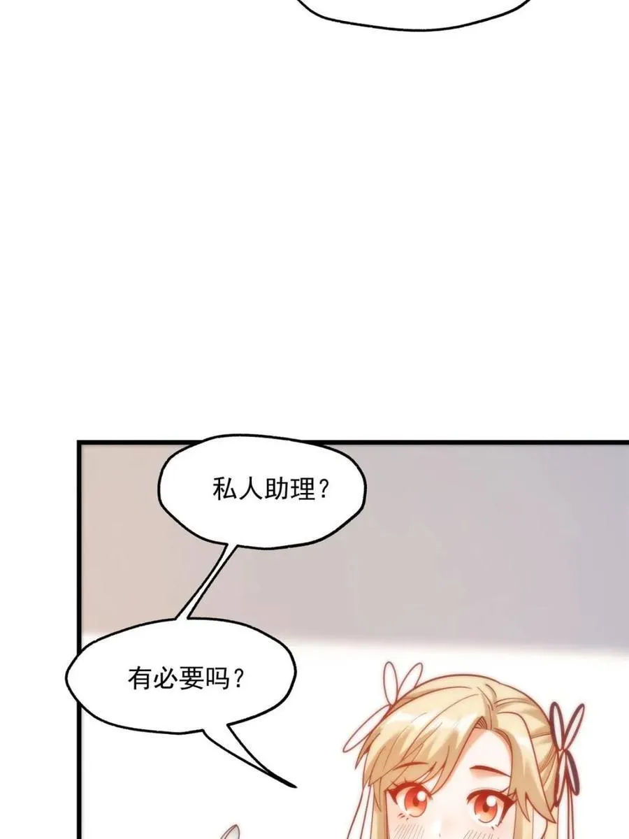第167话29