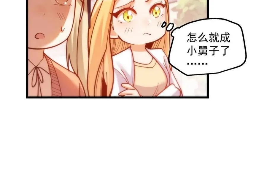 第169话25