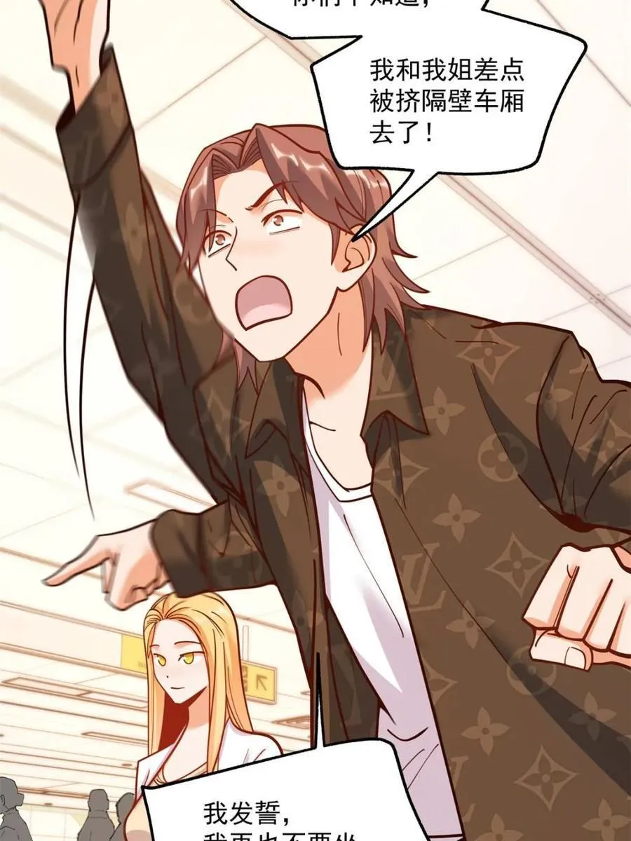 第170话40