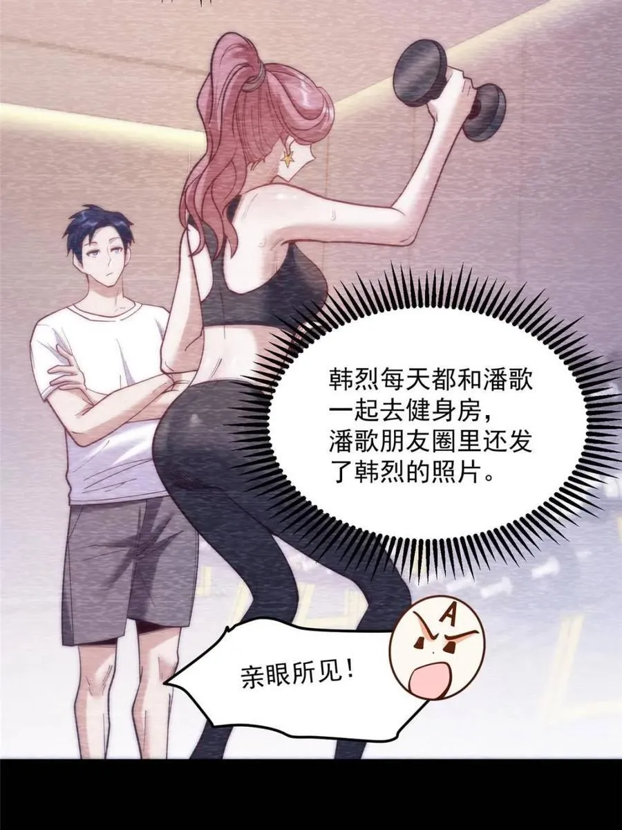 第168话20