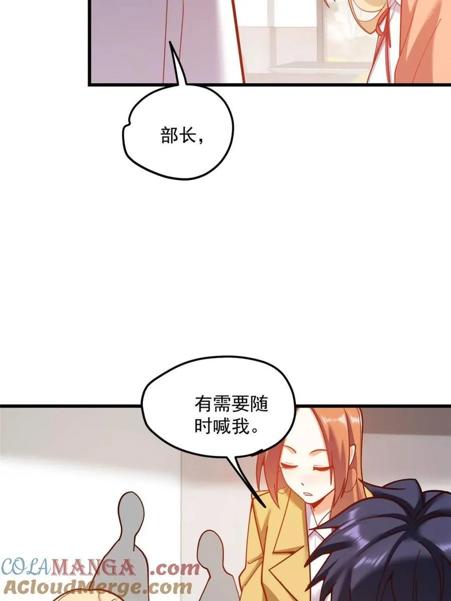 第167话24