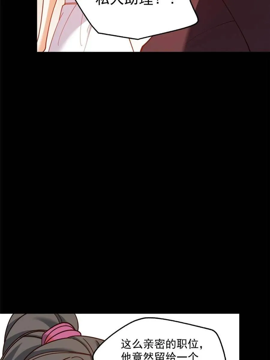 第165话22