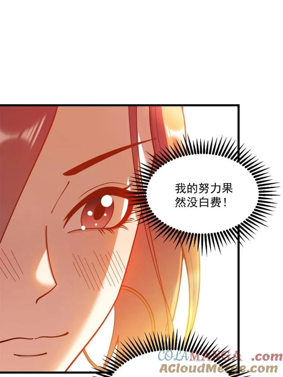 第169话9