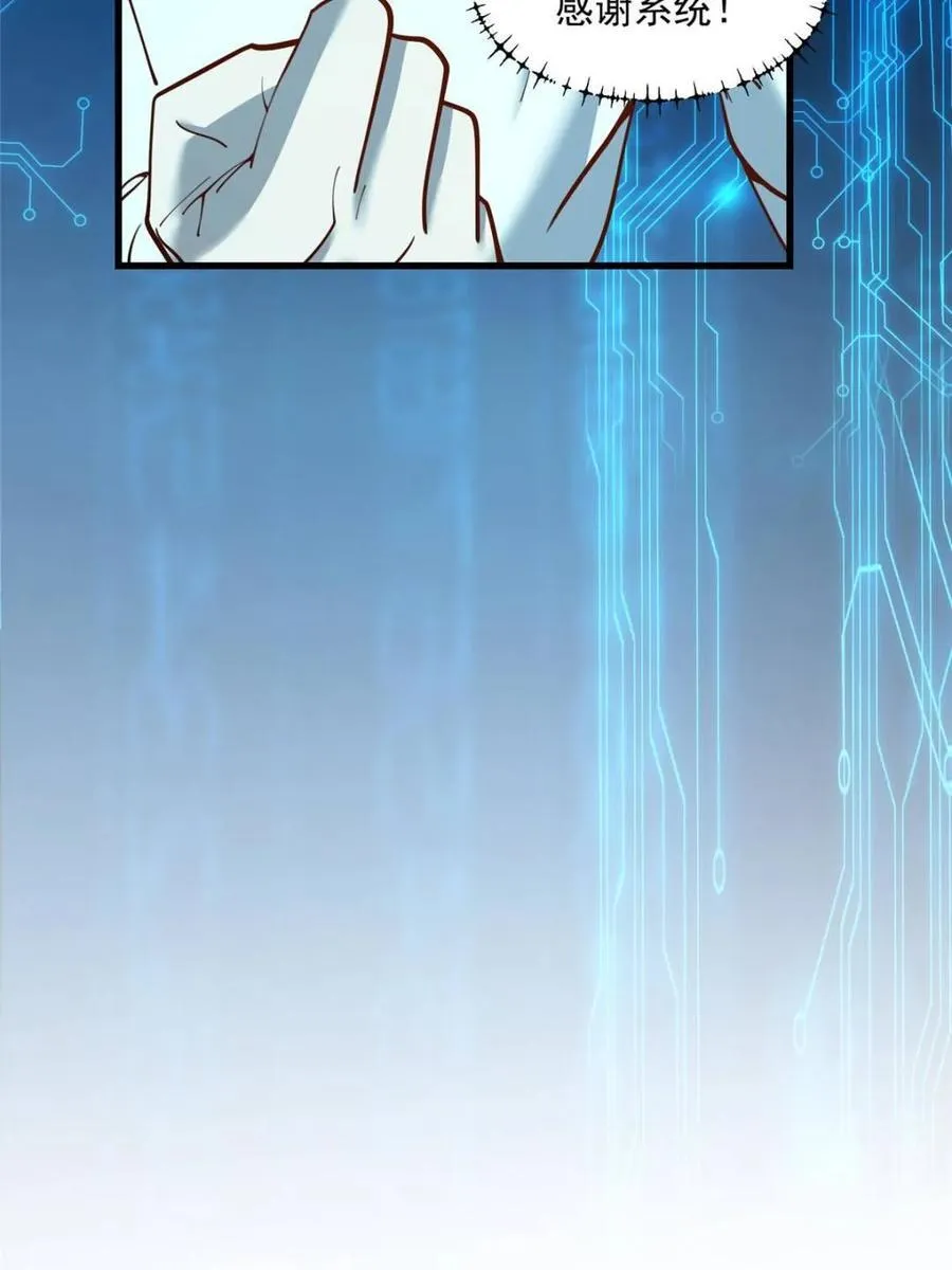 第167话53