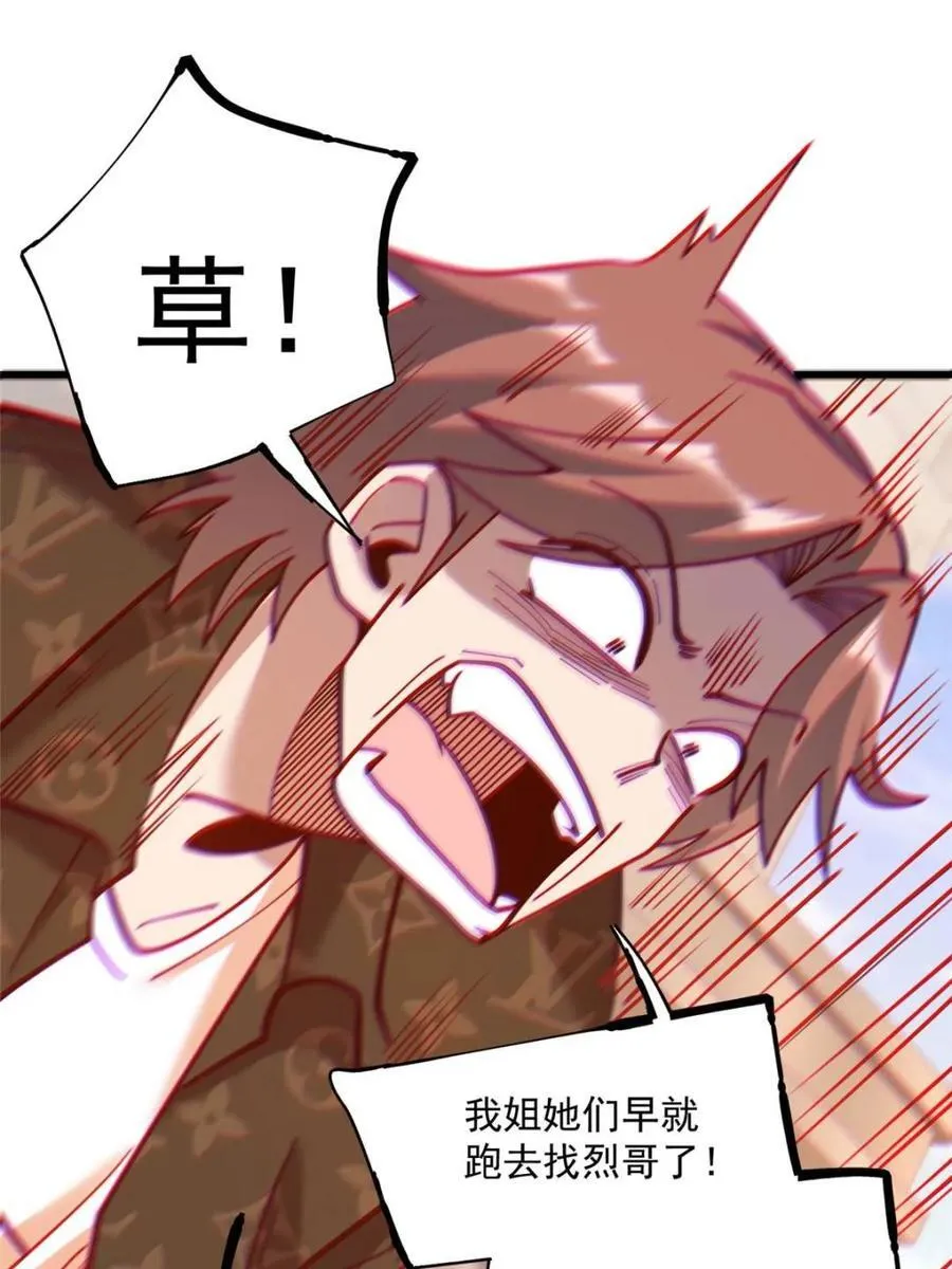 第167话67