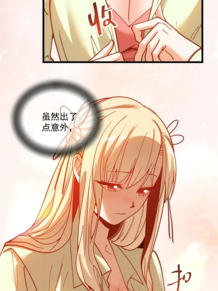 第172话52