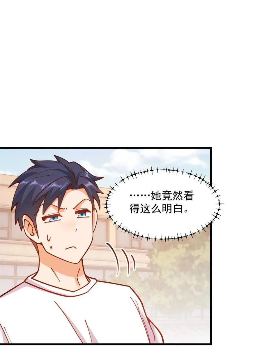 第169话29