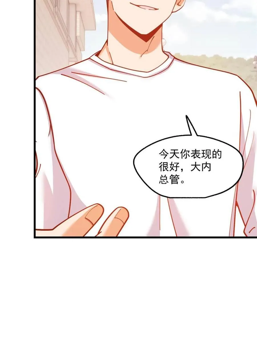 第169话8
