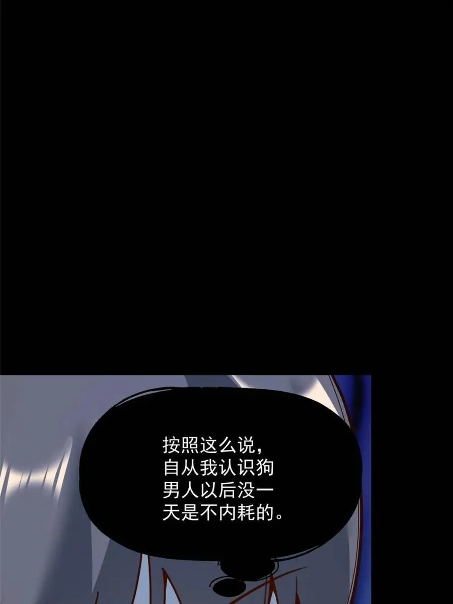 第166话25