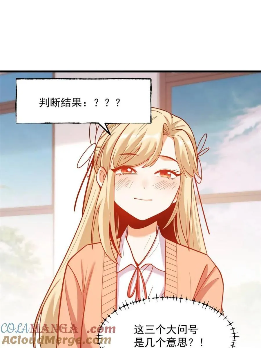 第167话6