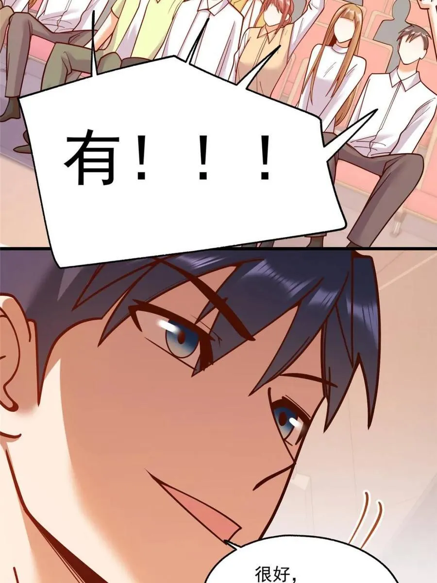 第163话55