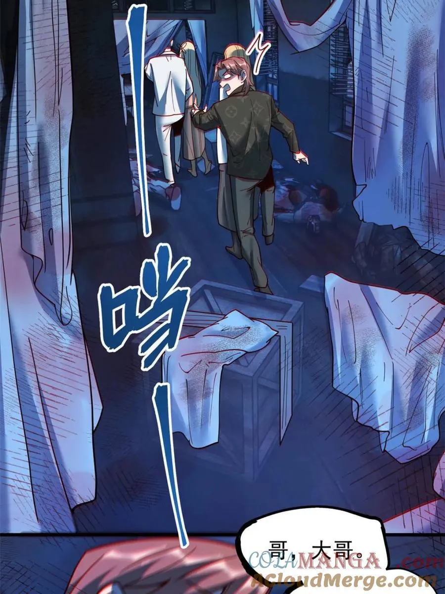 第171话39