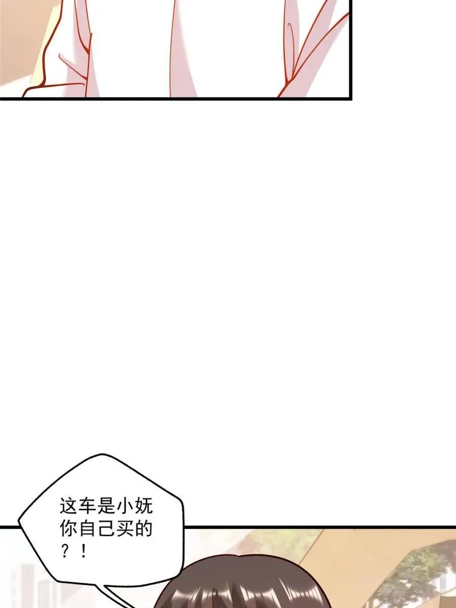 第164话13