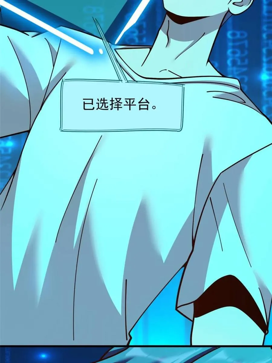 第162话10
