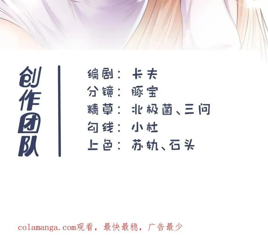 第171话68