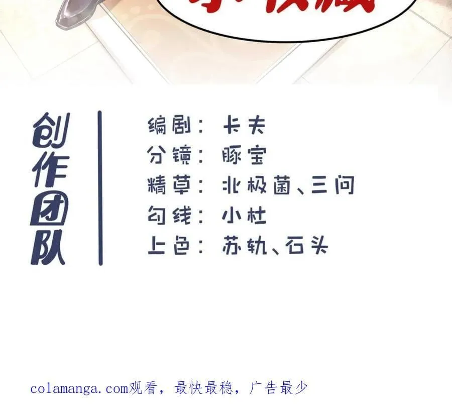 第169话86