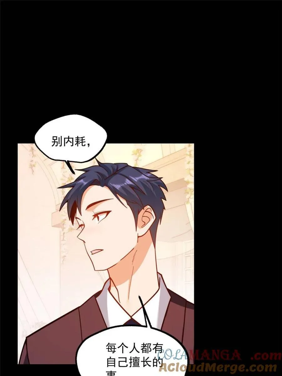 第166话21